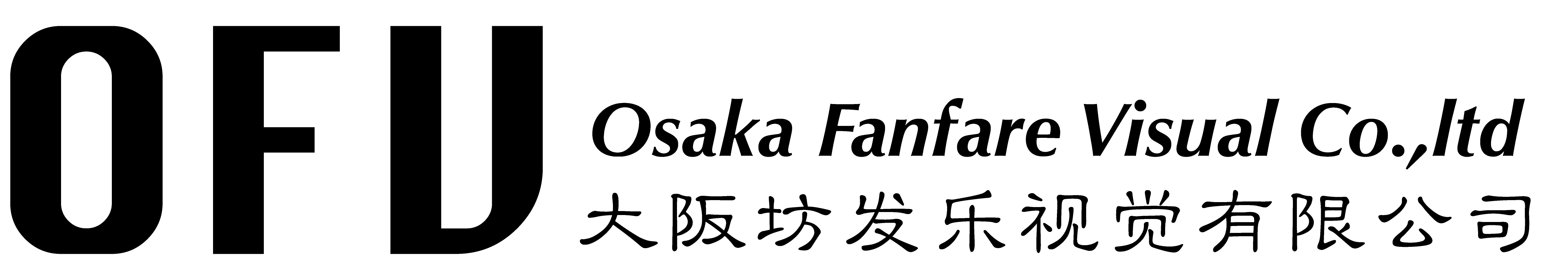 大阪ファンファーレビジュアル