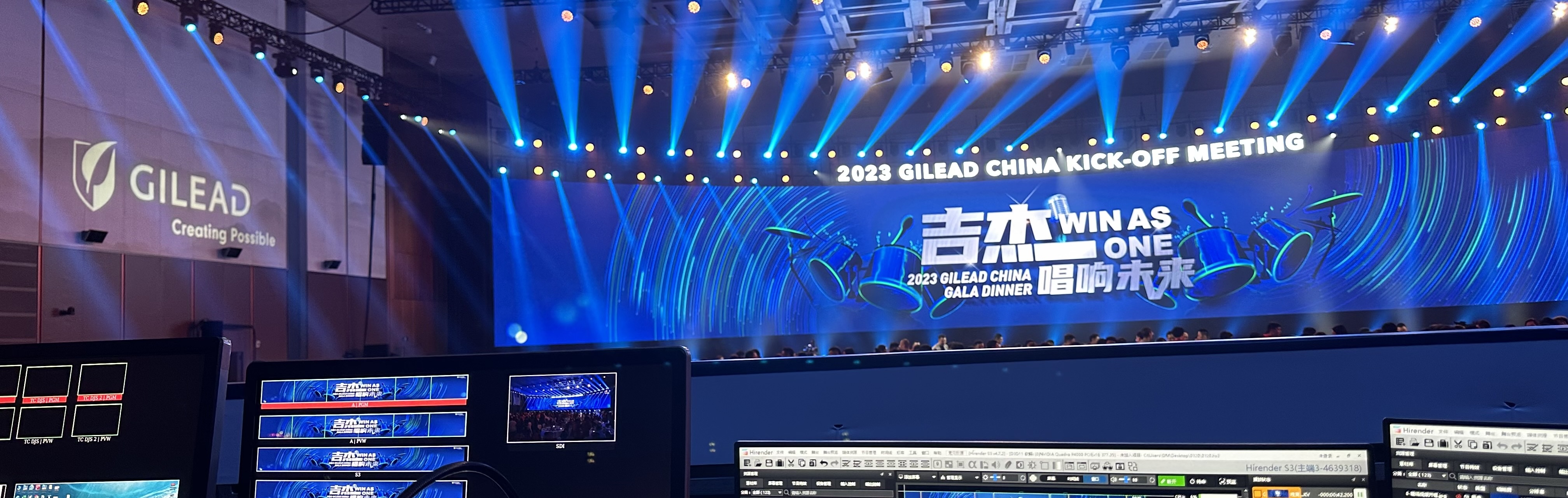 企業イベント、コンサート等にも対応